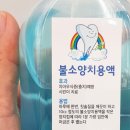 이도건강약국 이미지