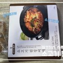 희동이의 하루 이미지