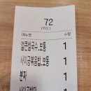 미스사이공 불광점 네이버블로그