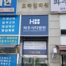 파주시티병원 이미지