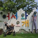 개꿀하우스 이미지