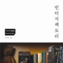 아날로그팩토리 네이버블로그