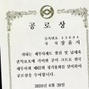 와이제이세무회계 네이버블로그
