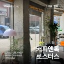 두리앤커피