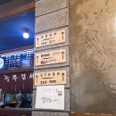 짬뽕김서방