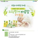바른맘
