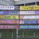 거제도 광고,간판,현수막,도장 이미지