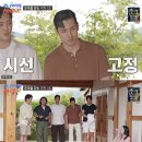 1박2일 뉴스엔