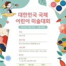 보람리틀피카소미술학원