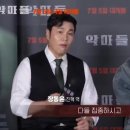 <b>영화</b> ＜악마들＞ <b>네이버</b> NOW 무비토크 6월 15일 목요일...