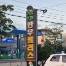 거창축협 한우팰리스 | 경남 거창 한우 맛집 북상 월성 계곡 가는 길목에 위치한 거창축협 한우팰리스 내 돈 내산 후기