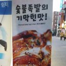화 - 담양군 | 화