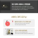 세천강변 이미지