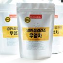 무등농원 쇼핑하우