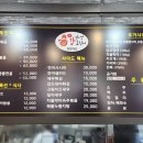 만선갑오징어 이미지