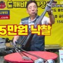 도깨비 스크린골프 이미지