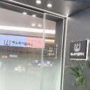 멍스타일 | 바노바기대전 입꼬리 입술필러 멍 붓기 솔직 후기 &amp; 전후비교