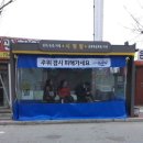 시청앞버스승강장 이미지
