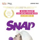 미스터리 퍼포먼스 SNAP 이미지