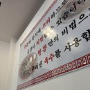 가정루원시티역(89075) | 가정역 루원시티 중국집 추천 : 취란 내돈내산 솔직 후기