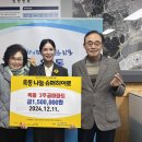 3주공아파트 이미지