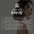 리엔장의원2