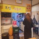 부산낙곱새(부천점) 이미지