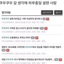 쿠우쿠우수성못점 이미지