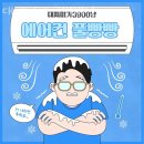 권선동 251 | 수원 권선동 제육 대패미가 3900냥 할인 영업시간 가는길