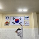 여주 청도 태권도장 이미지