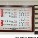 동원숯불갈비 이미지