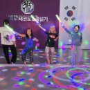 세교태권도&줄넘기 이미지