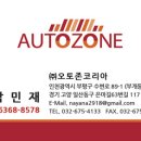 오남개인택시정비센터 이미지