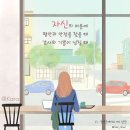 10월 26일 해학연의 하루를 열다 이미지