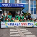 옥성약품 네이버블로그