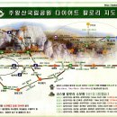 서부초등학교삼거리 이미지