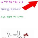 시간을달리는언니