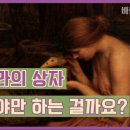 부부수선실 이미지