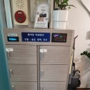 정담안마원 이미지