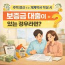 새롬행정 사무소 이미지