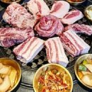 고기구워 이미지