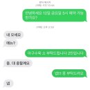 밀레니엄PC방 | 포항 영일대 숨은 로컬 아구수육 찐맛집 밀레니엄 예약 후기