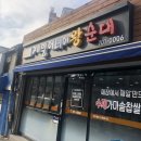 순대안경원 이미지