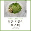 뽀빠이 로컬푸드 이미지