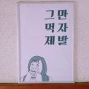 몽키 휘트니스 이미지