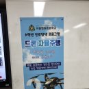 서울영원초등학교 이미지