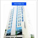 미래인재학원 이미지