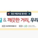 물댄동산 어린이집 이미지