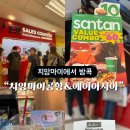 아시아 | 치앙마이에서 방콕 비행기 에어아시아 후기