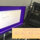 컴수리 이미지